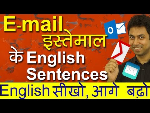 Email Vocabulary, Sentences, Learn English For...