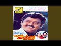 Oh Thendrale Oru Pattu PaaduK J Yesudas