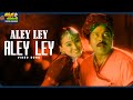 Aley Ley Aley Ley Video Song Mrugaraju Movie Chiranjeevi Simran ThappakaChudandi9