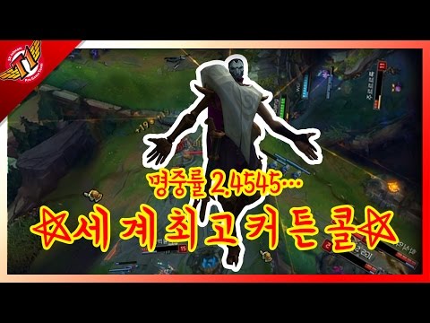 (Eng sub) The reason why Bang didn't play Jhin in LCK [ Full game ]
