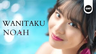 Download lagu Wanitaku - NOAH (Video Lirik) mp3