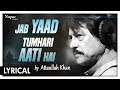 Jab Yaad Tumhari Aati Hai Attaullah Khan Songs Hindi Dard Bhare Geet