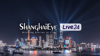 ShanghaiEye English｜LIVE 24 Live TV