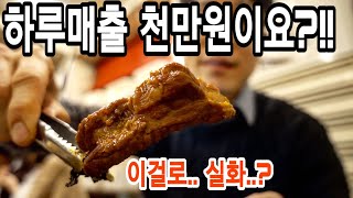パルドクシクダン アンヤン本店