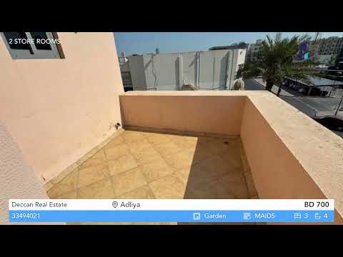 صورة مصغرة لفيديو العقار