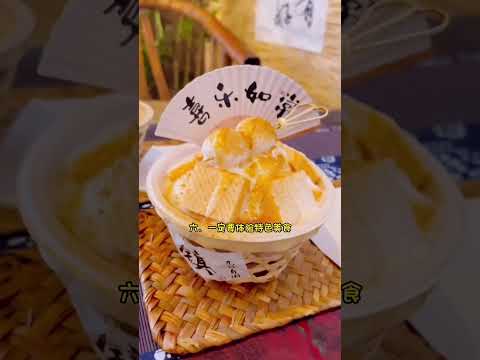 來烏鎮必做的10件小事，少一件都覺得遺憾，你都做過幾件呢？快來看看吧 #旅遊 #旅行 #旅行推薦官#旅行推薦官 #旅行大玩家 #旅行 #旅行推薦 #大美中國