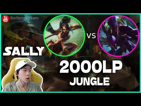 🔴 Sally Khazix vs Nidalee Jungle (2000 LP Jungle) - Sally Khazix Guide