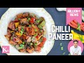 CHILLI PANEER RECIPE | चिल्ली पनीर की विधि | Easy Chilli Paneer Recipe | CHEF KUNAL KAPU