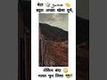 Ab Hame Achcha Lagne Laga Hai Ye Akelapan Sad Status Shorts Youtubeshorts Trending Short