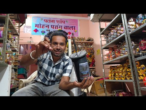 Ijaj Beg Bareilly dragon & lion 9 cord panda or 8400 manjha||Cont-9352450475||@KiteCulture