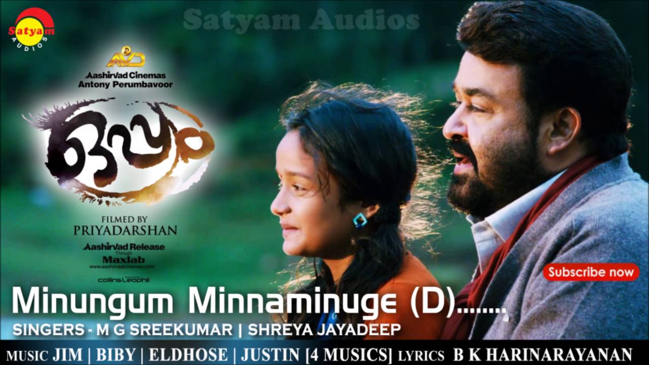 Minungum Minnaminuge Lyrics  | Oppam | Anusree, Mohanlal, Samuthirakani, Vimala Raman | M G Sreekumar, Shreya Jayadeep | Jim | Biby | Eldhose | Justin [4 Musics]