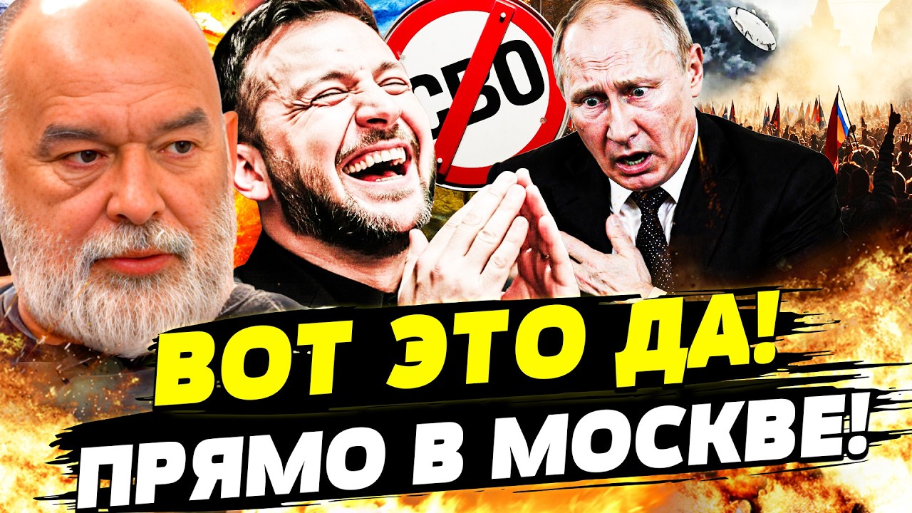 💥СЕЙЧАС! ПОСЛЕ АТАКИ НА МОСКВУ — РЕГИОНЫ РФ ВОССТАЛИ?! РАСКОЛ В РФ! УКРАИНЦЫ 