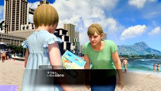 わしの実況プレイ 龍が如く8 その229
