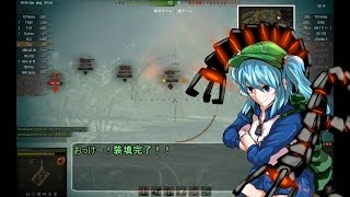 【WoT】永遠亭戦車流part30【ゆっくり実況】