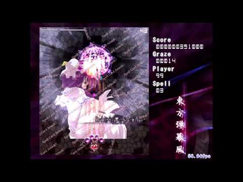 Touhou Danmakufu - The Magic Library ~ Patchouli Extra Boss Battle (by Twizz)