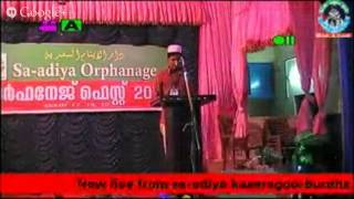 Sa-adiya Orphanage Fest '14 Day 2 Part 4