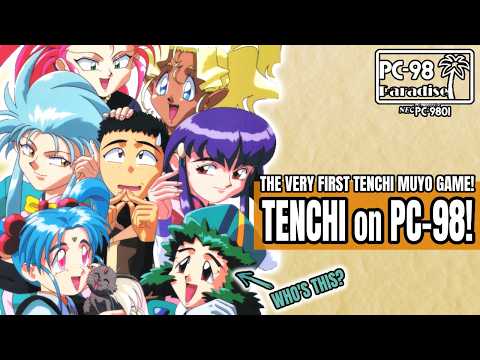 Tenchi Muyo! Ryo-ohki (PC-98 Paradise) - The very first Tenchi game (also for TurboGrafx and PC-FX)