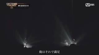 [日本語字幕] Comfortable / ONE (feat.Simon D &amp; Gray)