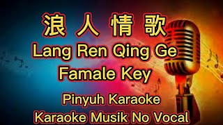 Download lagu Lang Ren Qing Ge ~ 浪人情歌 ~ Karaoke ~ Musik No Vocal mp3
