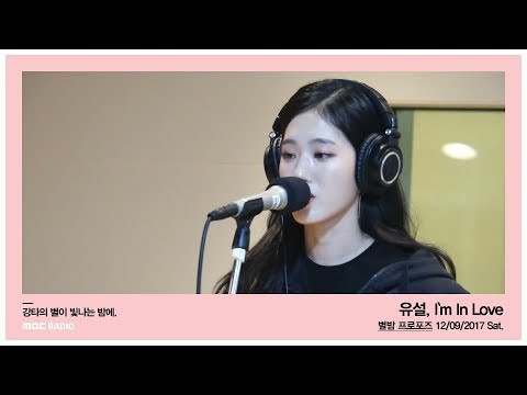 YUSEOL - I`m In Love,유설 - I`m In Love20171209