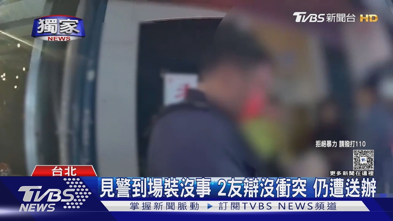 獨家影音/清晨街頭亂鬥!男掏剪刀欲攻擊 丟棄凶器仍被監視器抓包