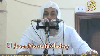 ذَلِكَ الدِّينُ القَيِّمُ   خطبة الجمعة 23 1 2015 لفضيلة الشيخ مصطفى العدوي