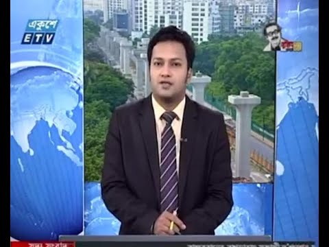 09 AM News || সকাল ০৯ টার সংবাদ || 07 June 2020 || ETV News