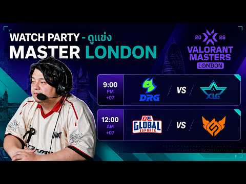 (LIVE)ดูแข่ง Master London | Day 4 | DRG vs XLG | GE vs FS #vctwatchparty