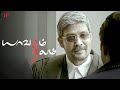13B Yaavarum Nalam Best Scenes Truth Behind 13B Murder Mystery Revealed Madhavan Neetu