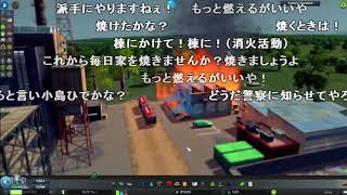 【名作淫夢】  シ○シティレ○プ！敏腕市長と化した先輩 mp2