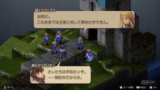 [FFT] だらだらっと(VCなし) #2