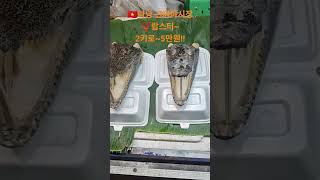 ??다낭 선짜야시장!!  오늘 저녁은 ? 랍스터로~ 가격 괜찮고~ 맛도 좋았음!  하지만 뗏기간이라서?? 한…