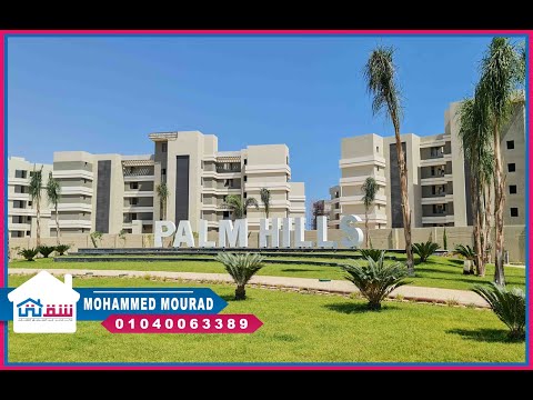 صورة مصغرة لفيديو العقار