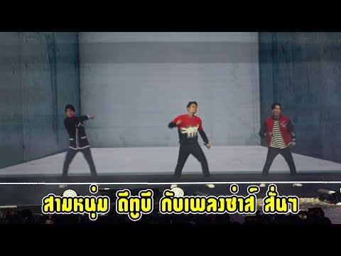 คลิกเพื่อดูคลิปวิดีโอ