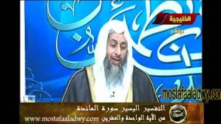 منوعات 470 الاية 21     19 3 سورة المائدة2011