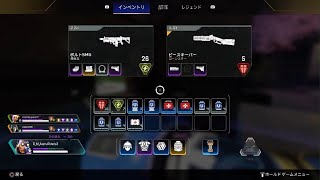 Apex Legends_20230531233838
