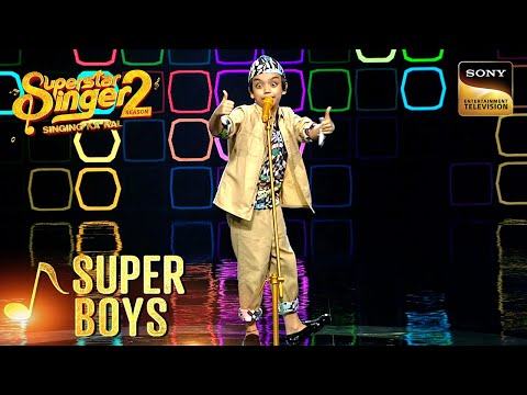"Bade Kaam Ka Bander" पर यह नटखट Performance देख सबकी निकली हंसी | Superstar Singer 2 | Super Boys