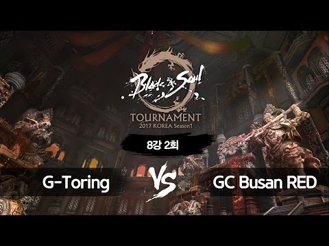 [B&S] Tournament 2017 KOREA Season 1 Day2 – Match3