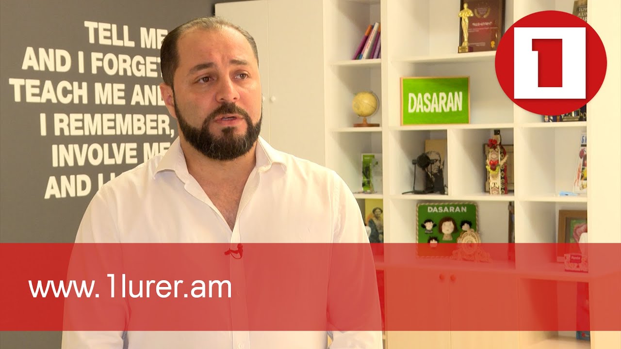 Արցախի 124 դպրոցի մատյաններ անհետացել էին և վերականգնվել «Դասարան» ծրագրի շնորհիվ