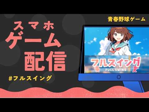 Video cover
