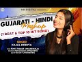 GUJARATI  HINDI MASHUP - KAJAL DODIYA  - NEW 10 LATEST SONGS - 2021