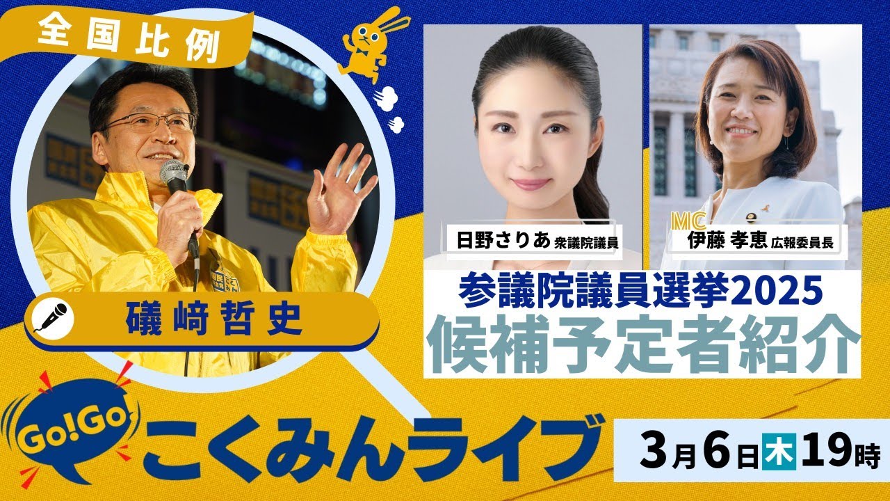 YouTubeサムネイル