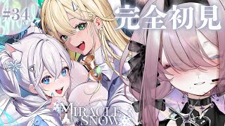 【#NIKKE】完全初見❕大人気過去イベ『MIRACLE SNOW』を一気読み❕✨【勝利の女神 : NIKKE】#PR