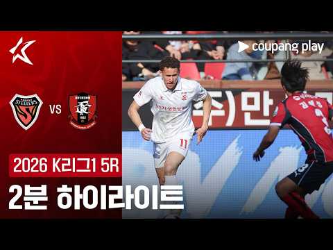 포항 VS 부천 0:0 K리그 스포츠하이라이트