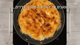 כנאפה ביתי