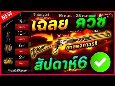 ฟีฟายแอดวานซ์