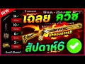 ฟีฟายแอดวานซ์