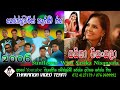 Sunflowers With Shashika Nisansala Songs සන්ෆ්ලවර්ස් සමග සශිකා