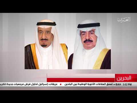 البحرين مركز الأخبار سمو رئيس الوزراء يبعث برقية تعزية ومواساة إلى خادم الحرمين الشريفين