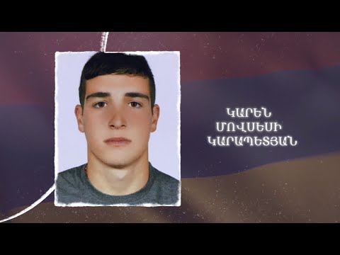 Ձեզ բացակա չենք դնի․ Կարեն  Կարապետյան